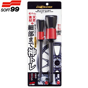 \tg99 fBOX _g zC[uV L-57