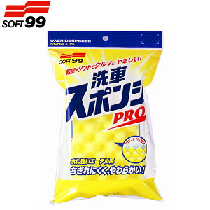 \tg99 ԃX|W PRO C-96