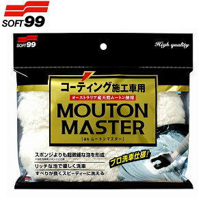 \tg99 ԗp ~bg [g}X^[ C-148