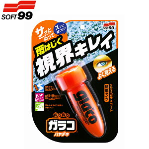 \tg99 ʂʂKR nfL 75ml G-97
