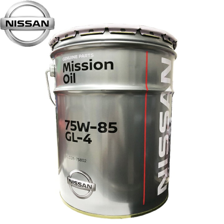 楽天市場】日産 純正 マニュアルトランスミッションオイル GL-4 75W-85 