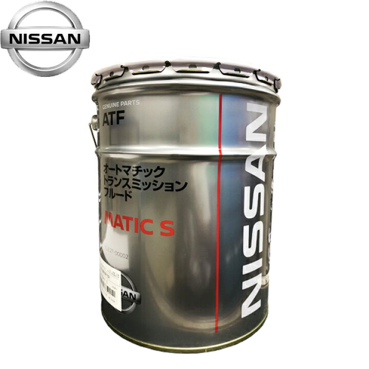 楽天市場】日産 純正 ATF マチックフルード S 20L KLE27-00002 : Car 