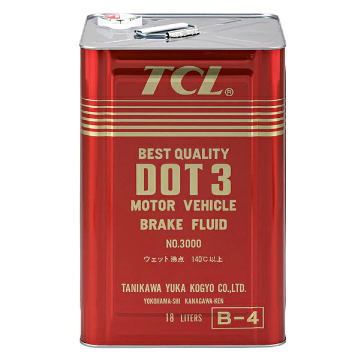 楽天市場】谷川油化興業 TCL ブレーキフルードDOT3 18L缶 B-4 : Car 