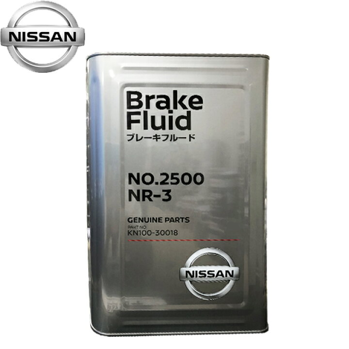 楽天市場】日産 純正 ブレーキフルード No2500 NR-3 DOT3 18L KN100 