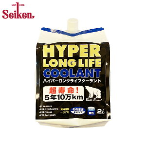 nCp[OCt N[g LLC  50% 2L pE`pbN Seiken wH HC002BEP50