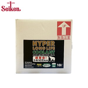 ハイパーロングライフ クーラント LLC 緑 50% 18L Seiken 制研化学工業 HC018GP50