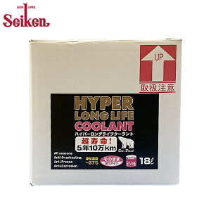 ハイパーロングライフ クーラント LLC 赤(ピンク) 50% 18L Seiken 制研化学工業 HC018RP50