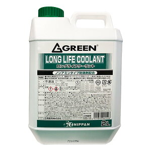 GREEN O[ OCtN[giLLCj  2L KG52-082