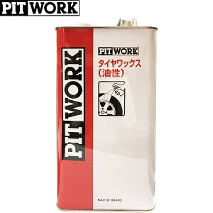 PITWORK sbg[N  ^CbNX 4L 100䕪 KA210-00490