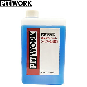 PITWORK sbg[N {fBR[g Vv[&C 1L KA300-0019E