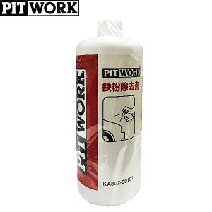 PITWORK sbg[N S 1L KA307-00192