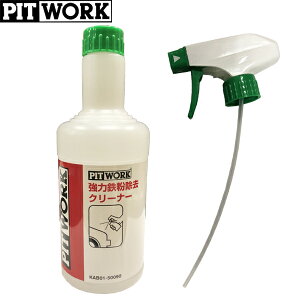 PITWORK sbg[N ͓SN[i[ 500ml KAB01-50090