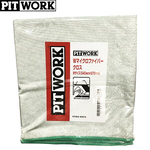 PITWORK �s�b�g���[�N �}�C�N���t�@�C�o�[�N���X M 540mm×970mm KF960-90970