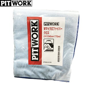 PITWORK sbg[N }CNt@Co[NX L 540mm×1770mm KF960-91770