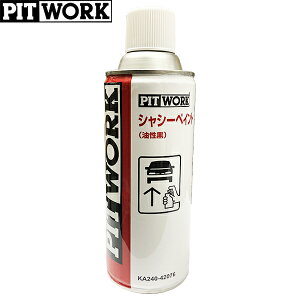 PITWORK sbg[N VV[yCg GA][^Cv   420ml KA240-42078