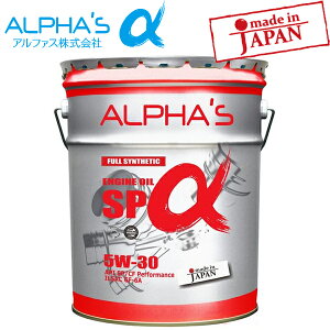 ALPHAS At@X K\EfB[[pGWIC SP  5W-30 20L 809246