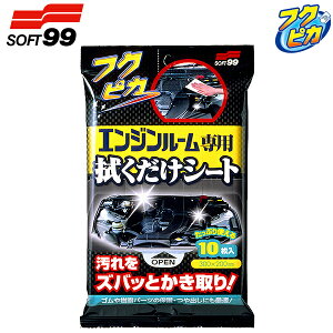 \tg99 tNsJ GW[p @V[g W134 10