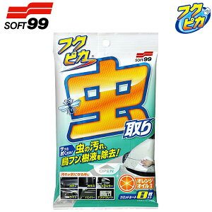 \tg99 tNsJ EtV[g ^Cv G81 8