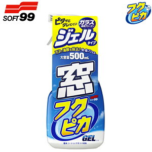 \tg99 tNsJWF^Cv G306 500ml