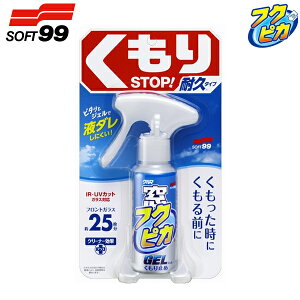 \tg99 tNsJWF^Cv ~ G309 80ml