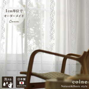 C[W[ I[_[[XJ[e J[  301`400 cm× 90`260 cm 􂦂 { X~mG Rl colne J[e  p5