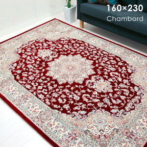 ���O �V�����{�[��187021 RE 160×230 cm �C������ ���� �E�B���g�� ���O�}�b�g �J�[�y�b�g ��������