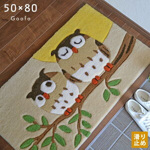 փ}bg O[tH 50×80 cm tNE IE ~ 