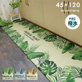 楽天市場 ハワイアン キッチン用品 食器 調理器具 の通販