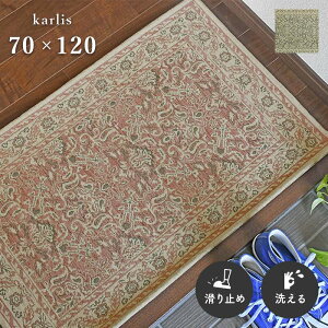 փ}bg J[X 70×120 cm 􂦂 ~ SuD AeB[N  