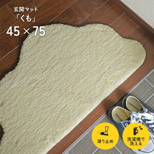 փ}bg  45×75 cm 􂦂 ~ ό` _ fUC }bg 