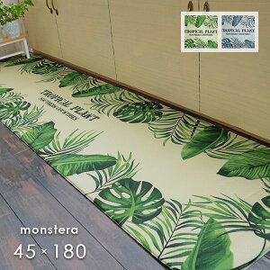 �L�b�`���}�b�g �����X�e�� 45×180 cm PVC �}�b�g ���� �T�b�� �@���� �n���C�A�� ���[�t �� ��������