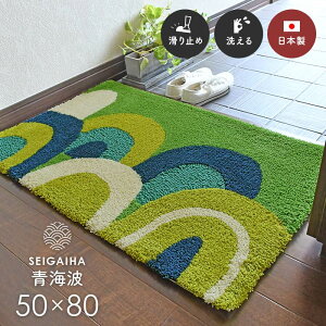 փ}bg Cg 50×80 cm 􂦂 a k CeA { ~ IWi }bg 