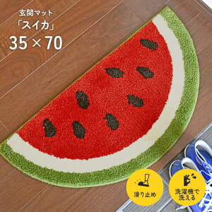 փ}bg XCJ 35×70 cm 􂦂 ~ ό` fUC }bg 