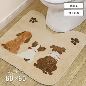 gC}bg X[hbO 60×60 cm 􂦂 ~ ӂӂ hbO }bg 