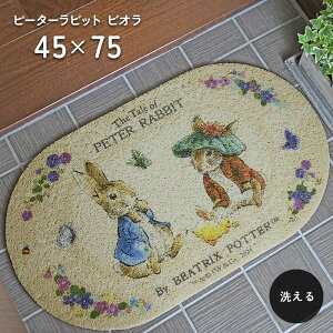 փ}bg s[^[rbg rI 45×75 cm O  p 􂦂 ȉ~ I[o eX}bg hA}bg 