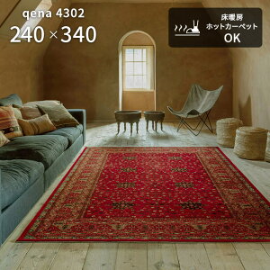 O Pi 4302 240×340 cm xM[ E[ EBgD @BD O}bg J[ybg O~ 
