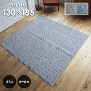 O Tg 130×185 cm 􂦂 ~ ϔM y X~mG O}bg J[ybg 