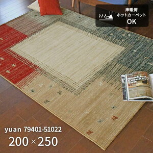 O A 79401-51022 200×250 cm ho E[ EBgD @BD O}bg J[ybg O~ 