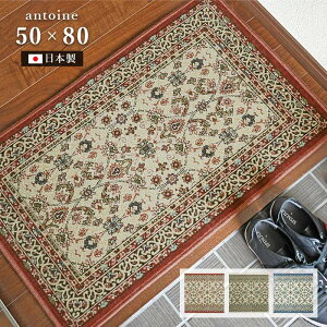 փ}bg Ag[k 50×80 cm 􂦂h h_j { R hL ~ PbgD }bg 