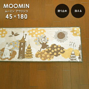 Lb`}bg [~ AER 45×180 cm 􂦂 ~ k MOOMIN fUC }bg