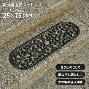 O փ}bg CE-6713 25×75 cm ȉ~ I[o o[}bg DƂ ᗎƂ eX hA Ki }bg _}XN  
