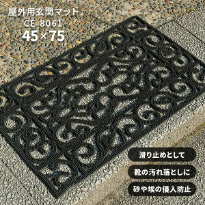 O փ}bg CE-8061 45×75 cm ` o[}bg DƂ ᗎƂ eX hA }bg _}XN  