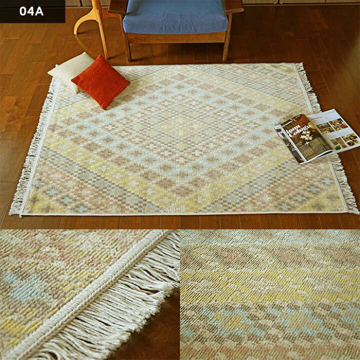 楽天市場】ラグ エミル 120×170 cm ベルギー製 プレーベル 床暖房 