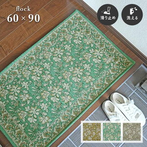 փ}bg tbN 60×90 cm 􂦂 ~ SuD {^jJ [t t[  