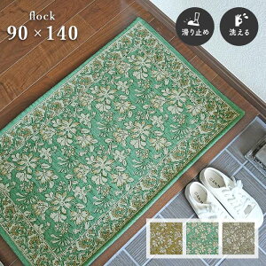 փ}bg tbN 90×140 cm 􂦂 ~ SuD {^jJ [t t[  