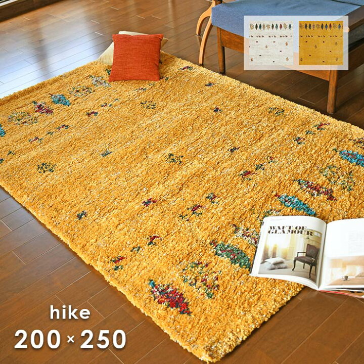 楽天市場】【再入荷待ち受付（次回入荷6月予定）】 ラグ ハイク 200 