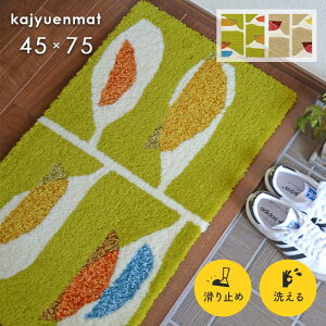 փ}bg JWG}bg 45×75 cm 􂦂 k DESIGN LIFE { X~mG h_j ~ 