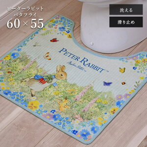 gC}bg s[^[rbg o^tC 60×55 cm 􂦂 ~ LN^[ }bg 