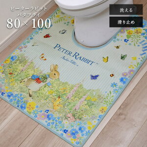 gC}bg s[^[rbg o^tC 80×100 cm 􂦂 ~ LN^[ }bg 