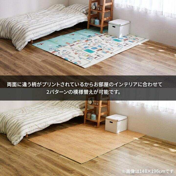 楽天市場】プレイマット 折りたたみ エクスロード 178×196 cm サッと 